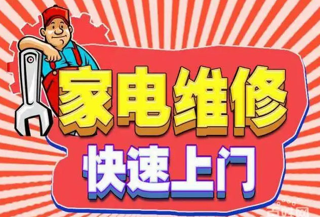 龙湾区迅达燃气灶维修